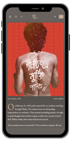 The Three mobile app